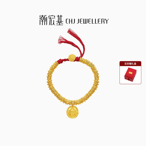 潮宏基臻金珍藏黄财神黄金手链足金手绳古法盘缠金文玩母亲节卟