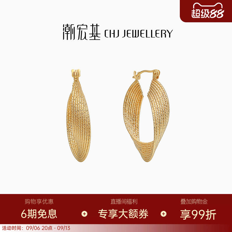 潮宏基浮光掠影黄18K金耳钉