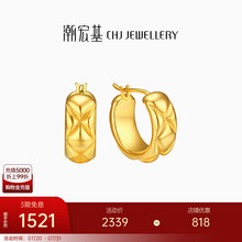 潮宏基至简黄18K金耳钉耳饰菱格纹彩金耳环耳扣送女友礼物朋克风