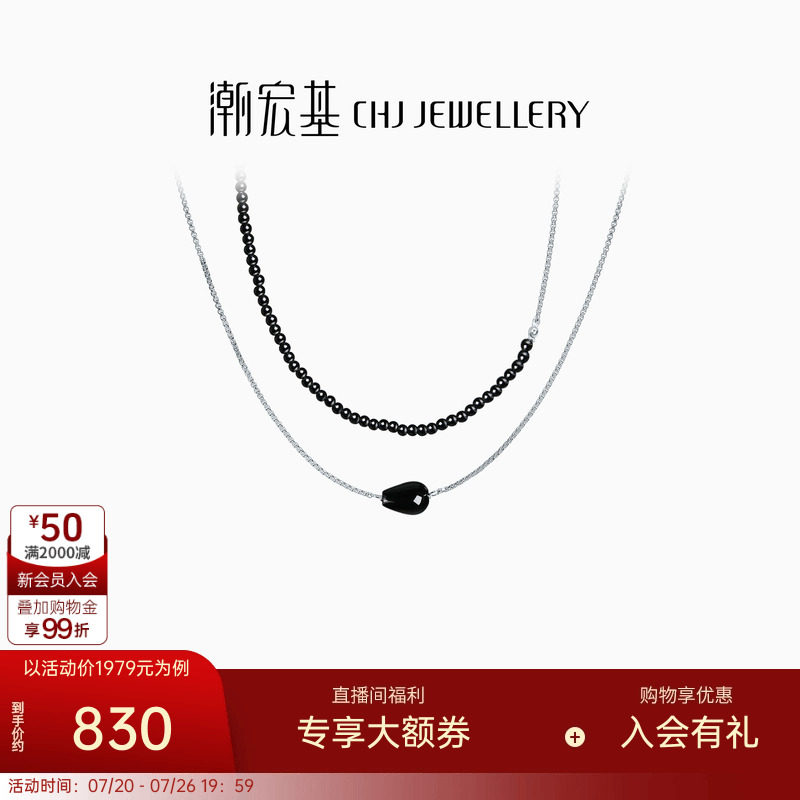 潮宏基悦己银项链s925银黑玛瑙