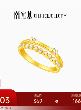 潮宏基s925银戒指ins风皇冠