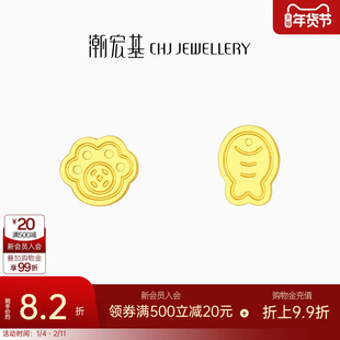 潮宏基宠物联萌足金耳钉黄金耳饰小鱼小猫生日礼物送女友 计价
