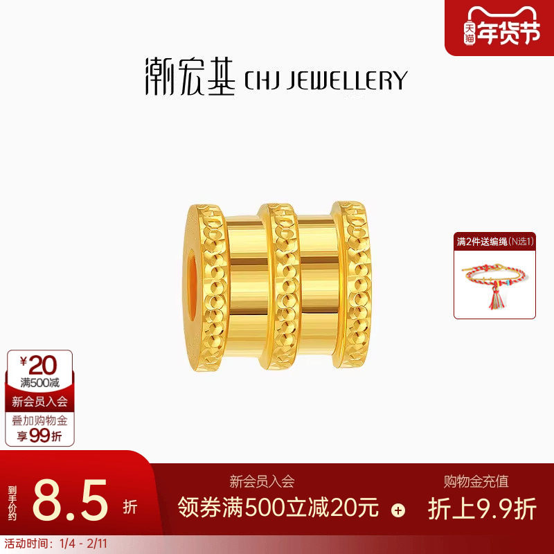 潮宏基至简黄金串珠足金转运珠手链手绳手饰女礼物 计价,黄金,细金工艺计价路路通,淘宝优惠券,粉丝福利购,淘宝优惠卷
