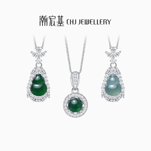 潮宏基追光s925银项链银饰翡翠冰种坠链颈饰礼物葫芦送妈妈礼物女