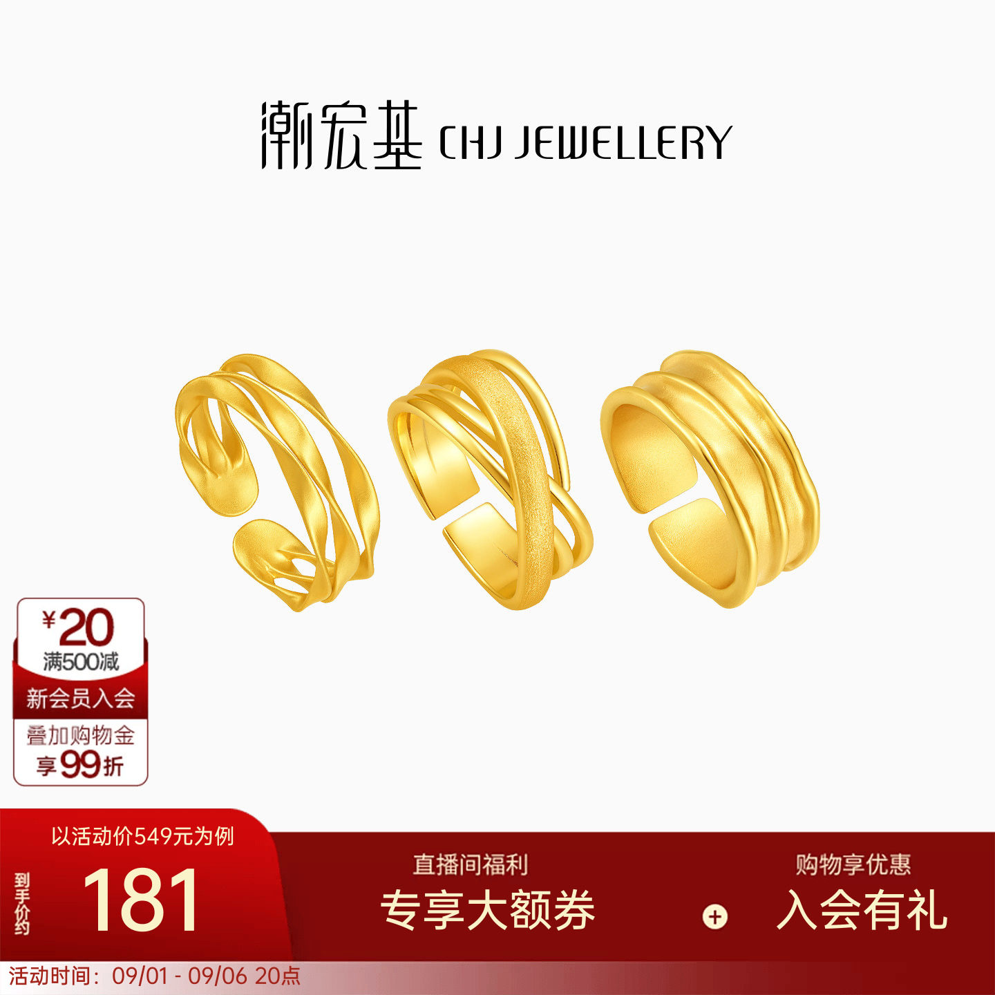 潮宏基御范戒指银戒S925银戒指