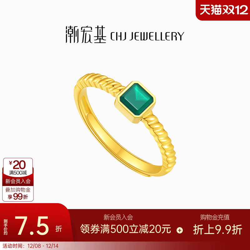 潮宏基足金戒指黄金CNC戒圈指环珐琅开口戒礼物送女友 计价