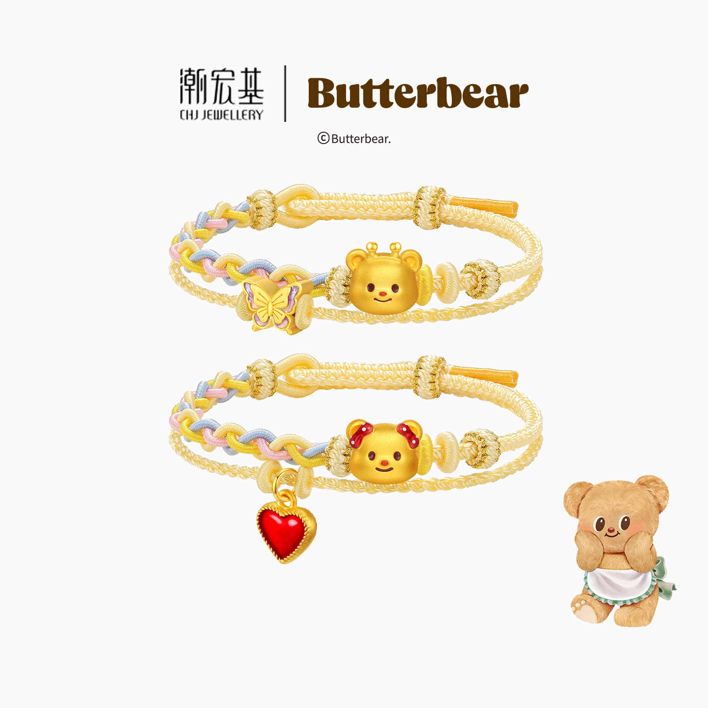 潮宏基黄油小熊足金吊坠黄金串珠硬金手绳鎏彩新年礼物女