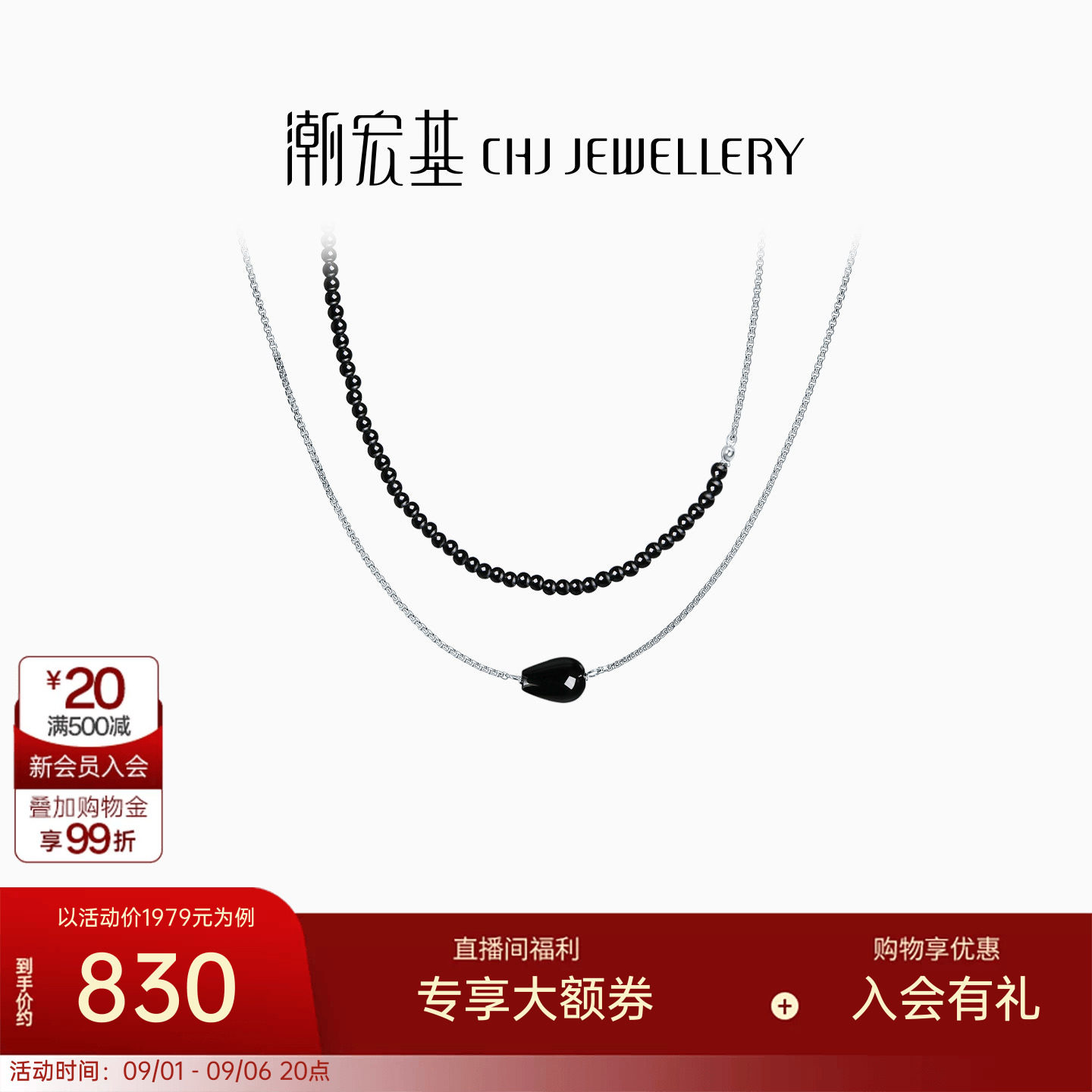 潮宏基悦己银项链s925银黑玛瑙