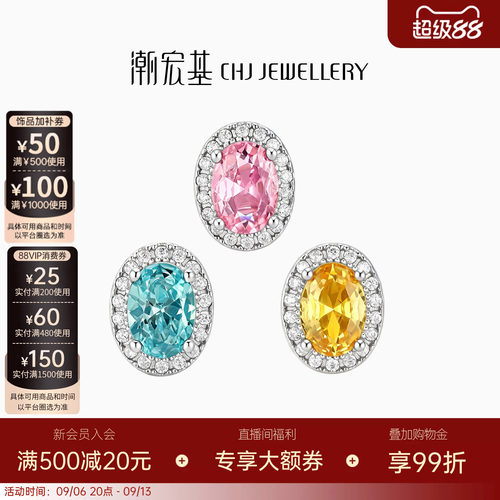 潮宏基追光s925银耳钉