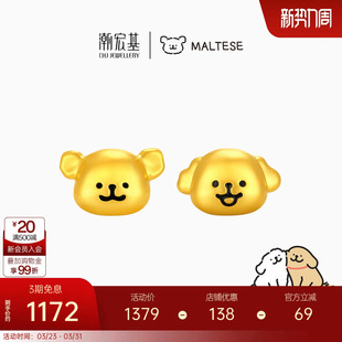 潮宏基线条小狗黄金耳钉足金耳饰5D硬金鎏彩好朋狗情侣礼物单只款