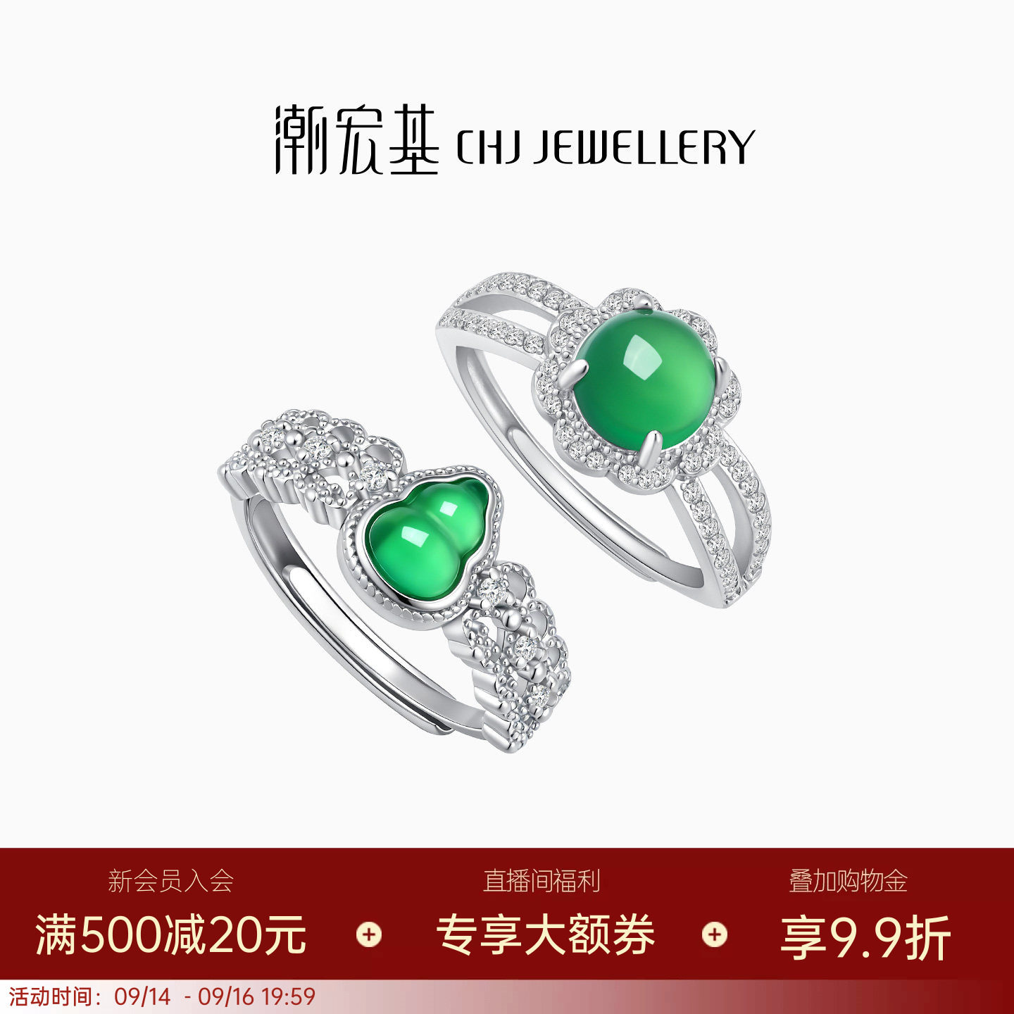 潮宏基倾玉s925银戒指蛋面玉髓银饰女戒葫芦送妈妈生日送礼新中式