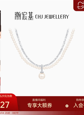 潮宏基珠宝银手链s925