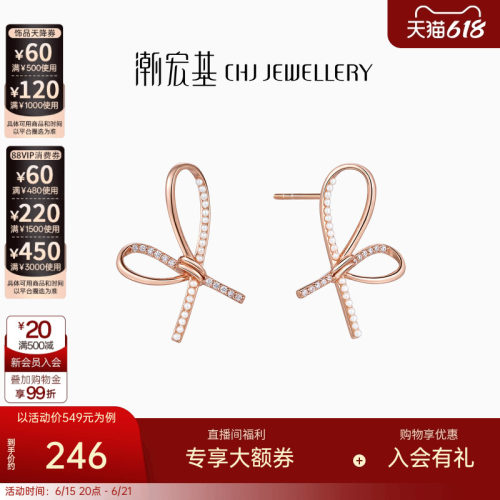 潮宏基仙女结S925银耳钉时尚优雅