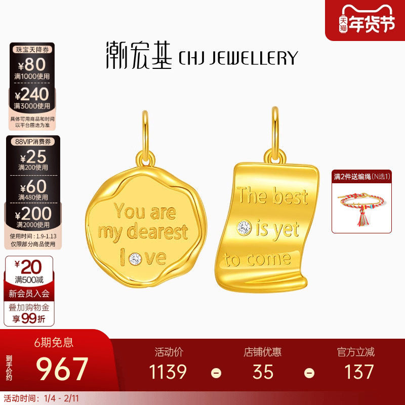 潮宏基至简18k金钻石吊坠彩金挂坠颈饰时尚生日硬K送女友礼物