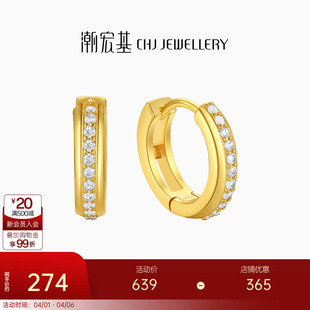 潮宏基追光S925银耳钉银耳环耳饰耳扣个性 女生日J 时尚