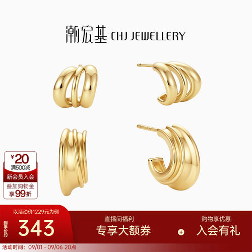 潮宏基悦己s925银耳钉银饰