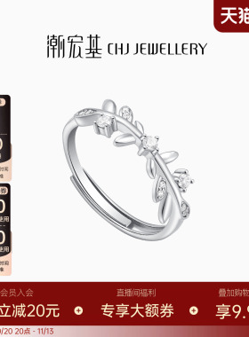 潮宏基追光s925银戒指女戒