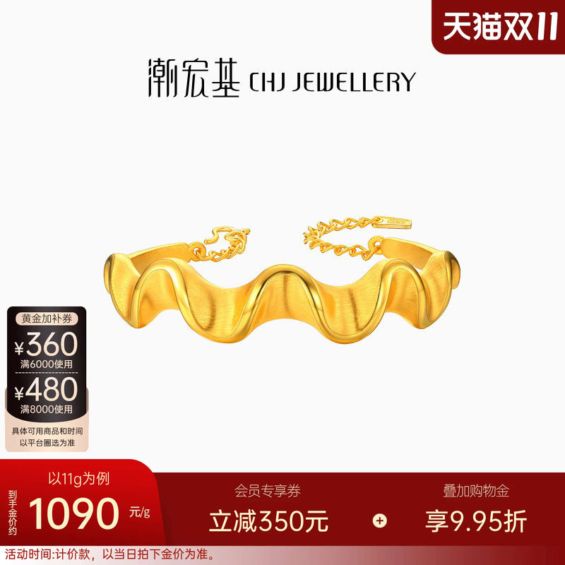 潮宏基御范绸缎黄金手镯足金3D硬金显大结婚拉丝生日送礼计价