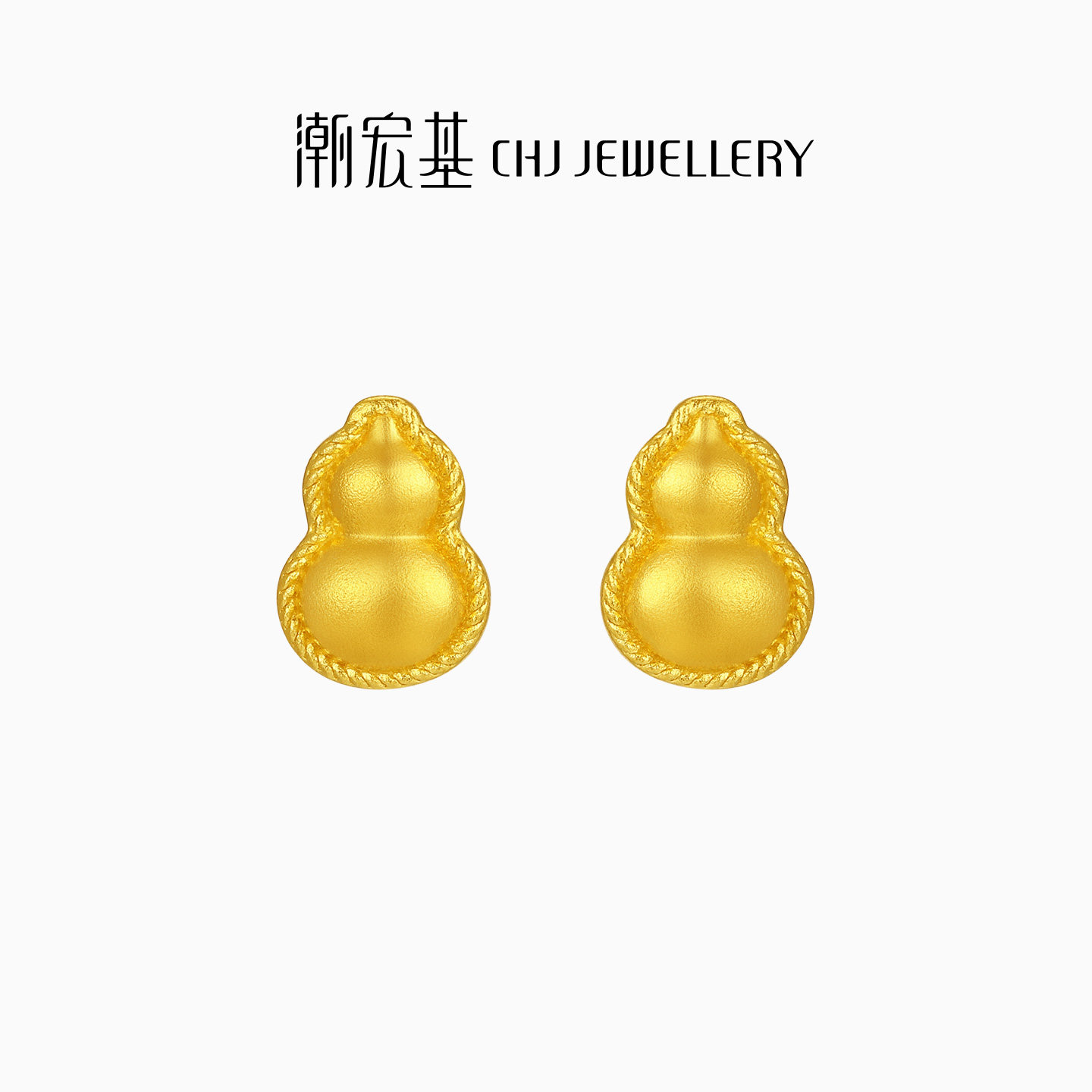 潮宏基臻金弘葫芦足金耳饰黄金耳钉福禄国风新中式礼物生日 计价