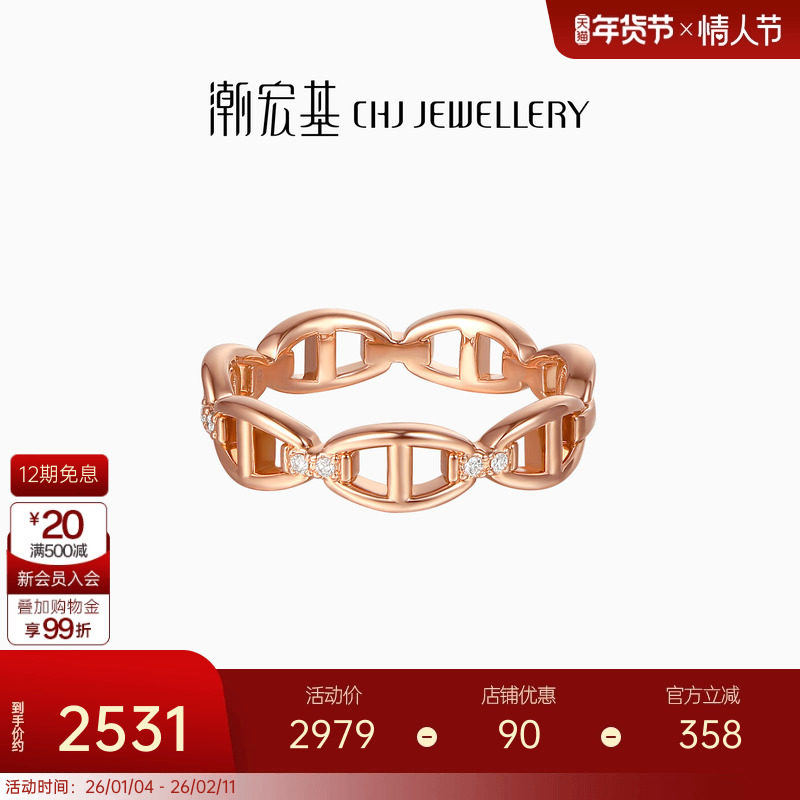 潮宏基18K金钻石戒指彩金戒圈手饰个性时尚通勤百搭送女友礼物W