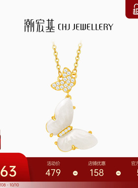 潮宏基花韵s925银和田玉项链