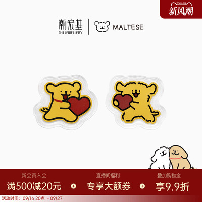 潮宏基线条小狗足金金币黄金投资摆件包挂车挂钥匙生日送礼