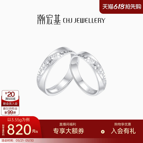 铂雅系列，定格晶莹瞬间
