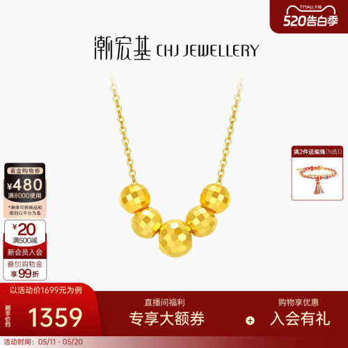 潮宏基闪耀金珠足金串珠黄金爆闪蹦迪圆珠3D硬金礼物DIY经典隔珠