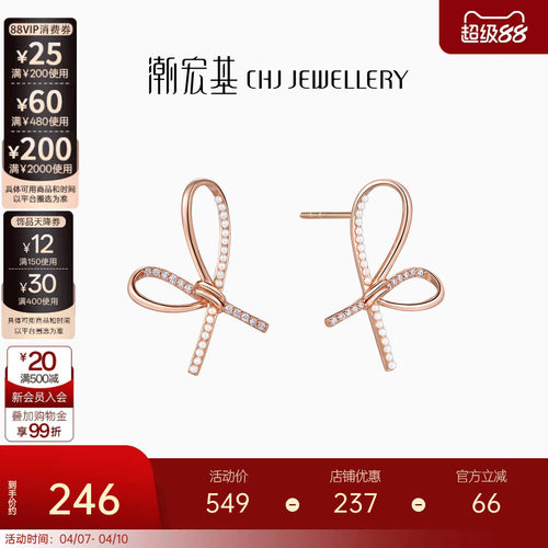 潮宏基仙女结S925银耳钉时尚优雅