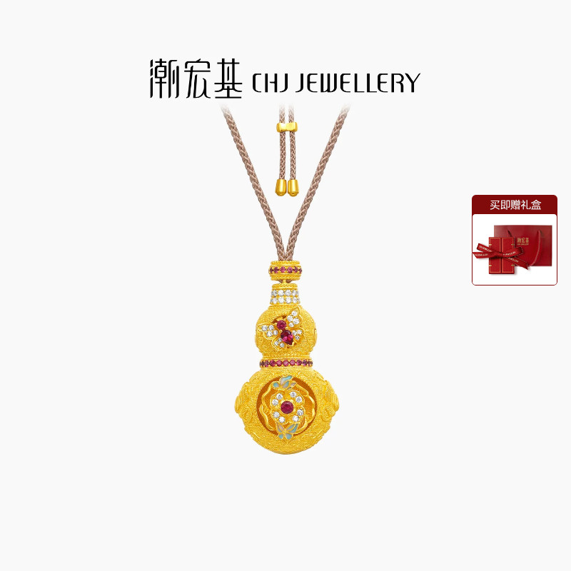 潮宏基臻金八瑞黄金钻石项链足金红宝石套链吊坠古法牡丹花鎏彩W