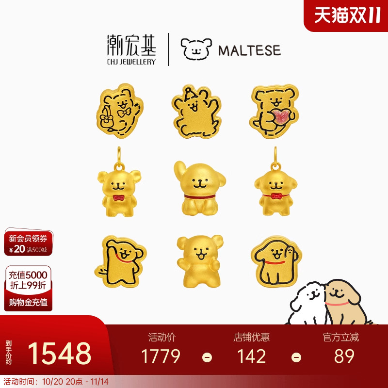 生动可爱吸睛修狗