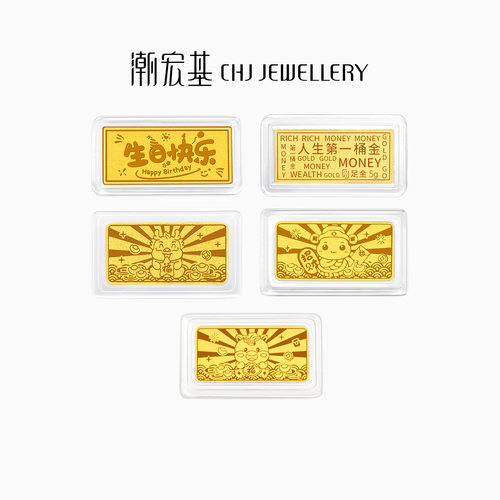 潮宏基投资金金条礼物摆件