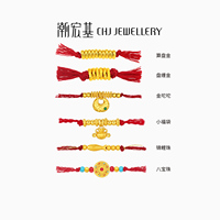 潮宏基盘缠金黄金串珠足金硬金经典隔珠金坨坨转运珠DIY礼物女