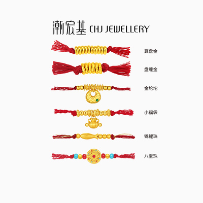 潮宏基盘缠金黄金串珠足金硬金经典隔珠金坨坨转运珠DIY礼物女