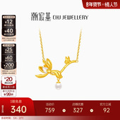 潮宏基花韵玉兰s925银珍珠项链银饰套链坠链情人节女新中式 送女友