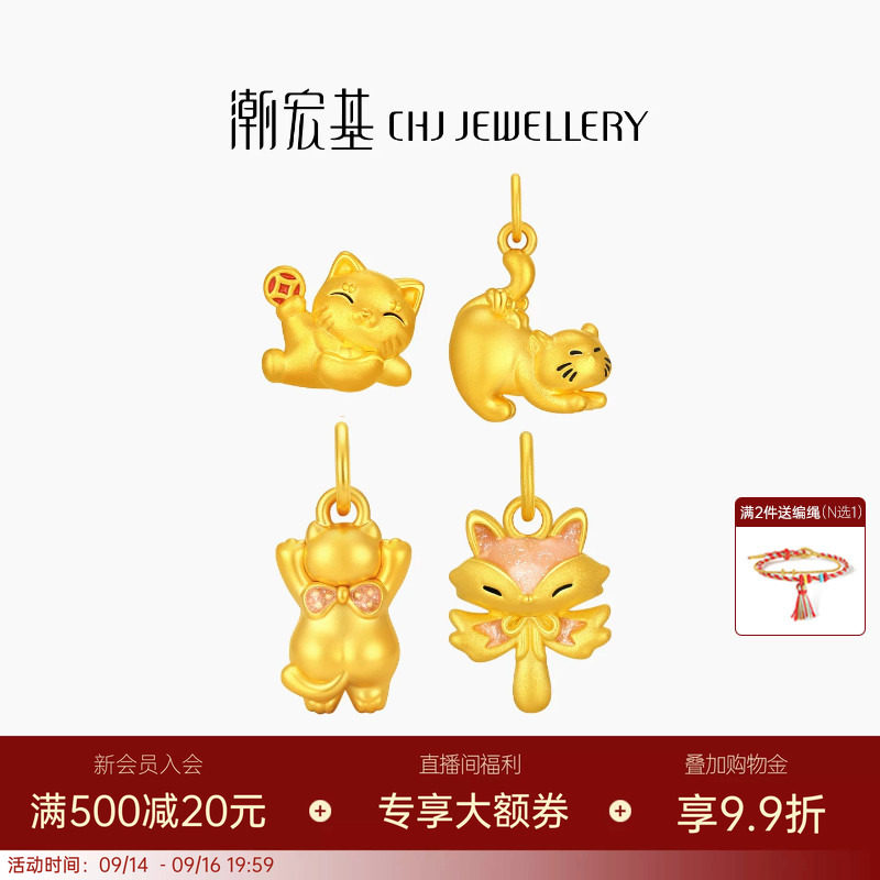 潮宏基趣玩招财福猫足金黄金转运串珠5D硬金吊坠挂坠鎏彩新年送礼