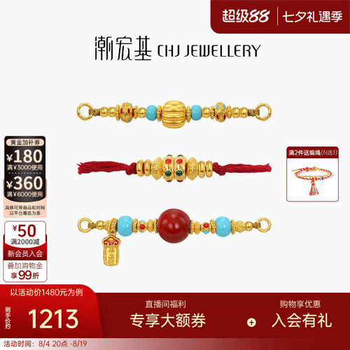 潮宏基宫廷小米珠黄金串珠足金转运珠手饰5D硬金鎏彩盘缠金手绳