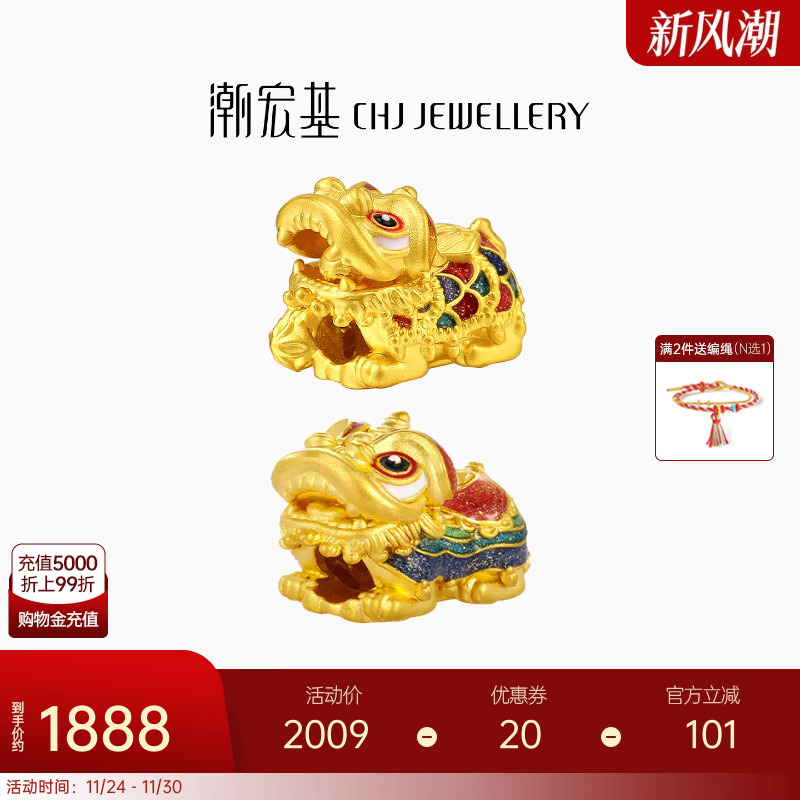 潮宏基喜狮连连黄金串珠足金转运珠珐琅祥云侧身醒狮礼物L