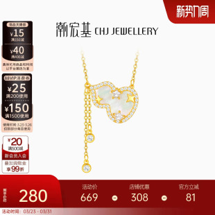 潮宏基葫芦s925银贝壳项链银饰坠链葫芦福禄礼物高级感轻奢生日