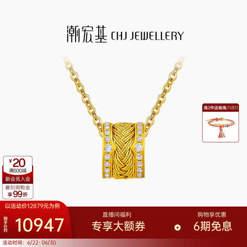 花丝风雨桥系列 精致又时尚 孔径约6.85mm