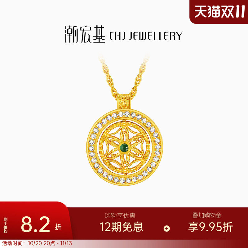 潮宏基臻金臻钻黄金钻石翡翠项链足金套链古法花丝臻藏高级镶嵌LW