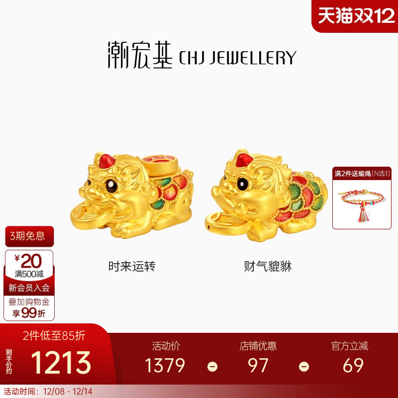 潮宏基招财貔貅黄金串珠足金转运珠手饰5D硬金珐琅吞金兽礼物女