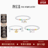 潮宏基趣玩银手链s925银手串转运串珠跑马环多巴胺马年生肖女宝宝