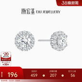 潮宏基追光s925银耳钉银饰耳饰方糖简约通勤ins送女友妇女节礼物