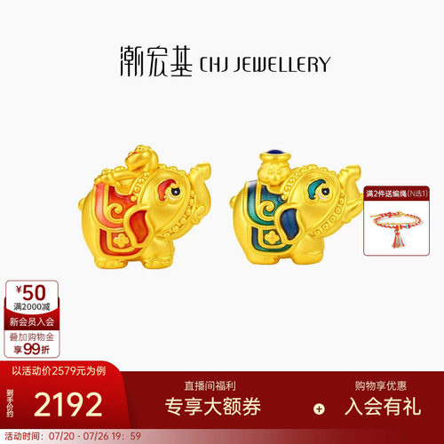 潮宏基故宫文化瑞兽黄金转运串珠足金5D硬金鎏彩生日礼物X6L