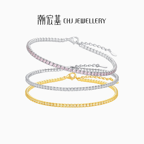 潮宏基玩色s925银手链潮酷闪耀