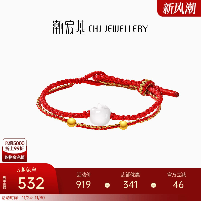 好事发生，所愿皆成真