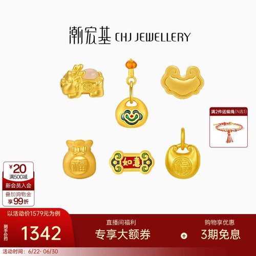 潮宏基国色黄金吊坠足金挂坠5D硬金转运串珠福锁包小胖福礼物 W