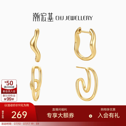 潮宏基黄金串珠足金转
