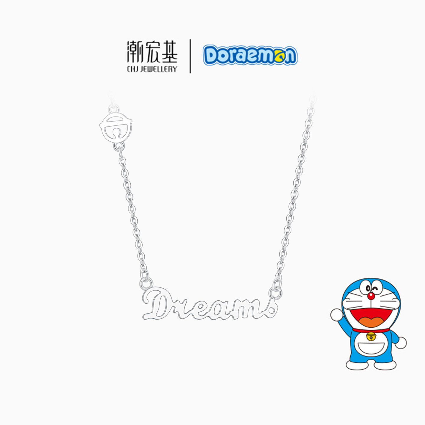 潮宏基哆啦A梦s925银项链银饰坠链铃铛正版IP联名颈饰生日礼物,饰品/流行首饰/时尚饰品新,项链,淘宝优惠券,粉丝福利购,淘宝优惠卷